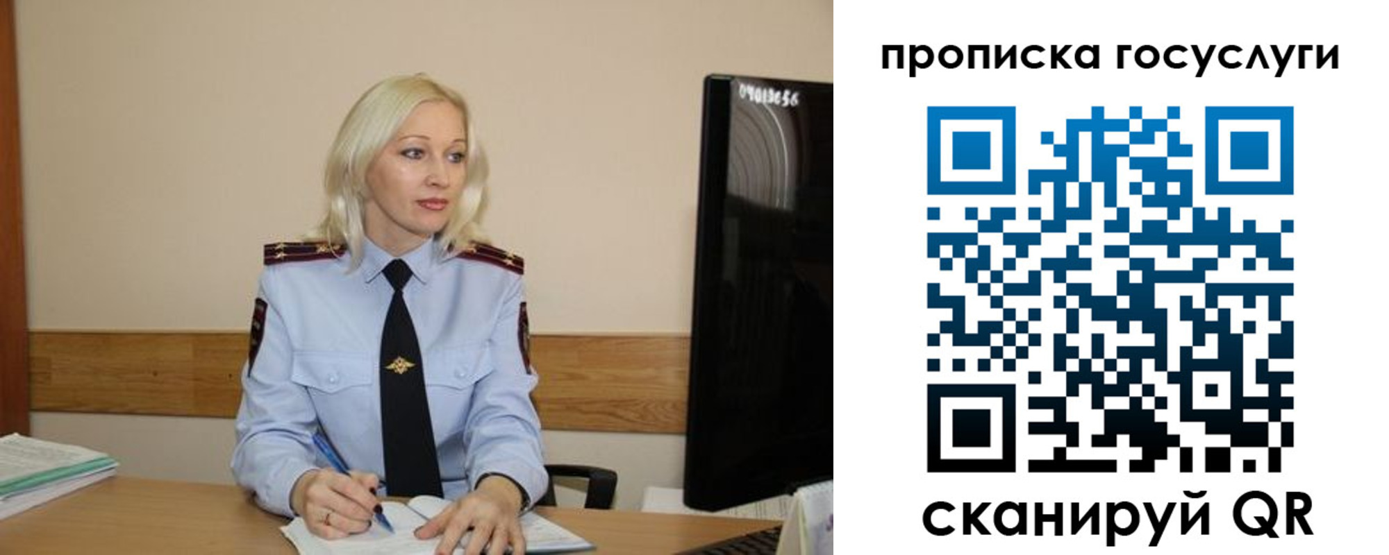 временная регистрация для школы в Курчалом