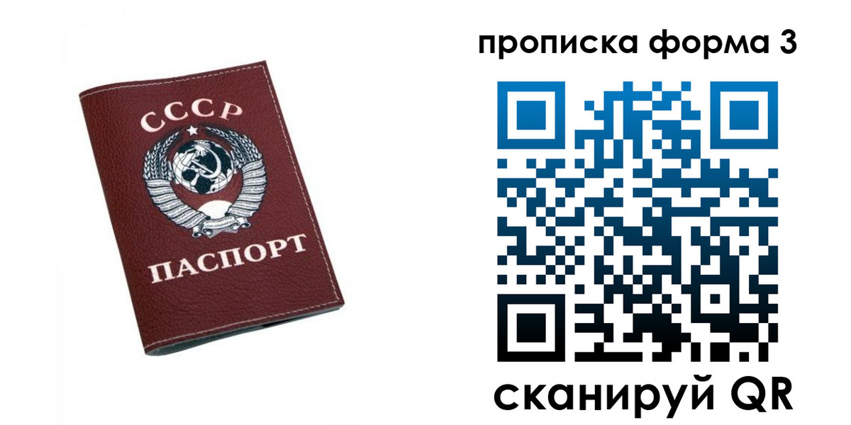 временная регистрация гарантия в Курчалом