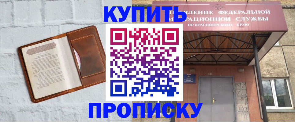регистрация для школы в Курчалом