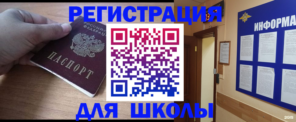 прописка регистрация в Курчалом